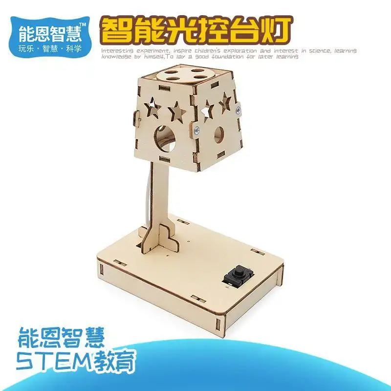 E-20D (light control lamp)