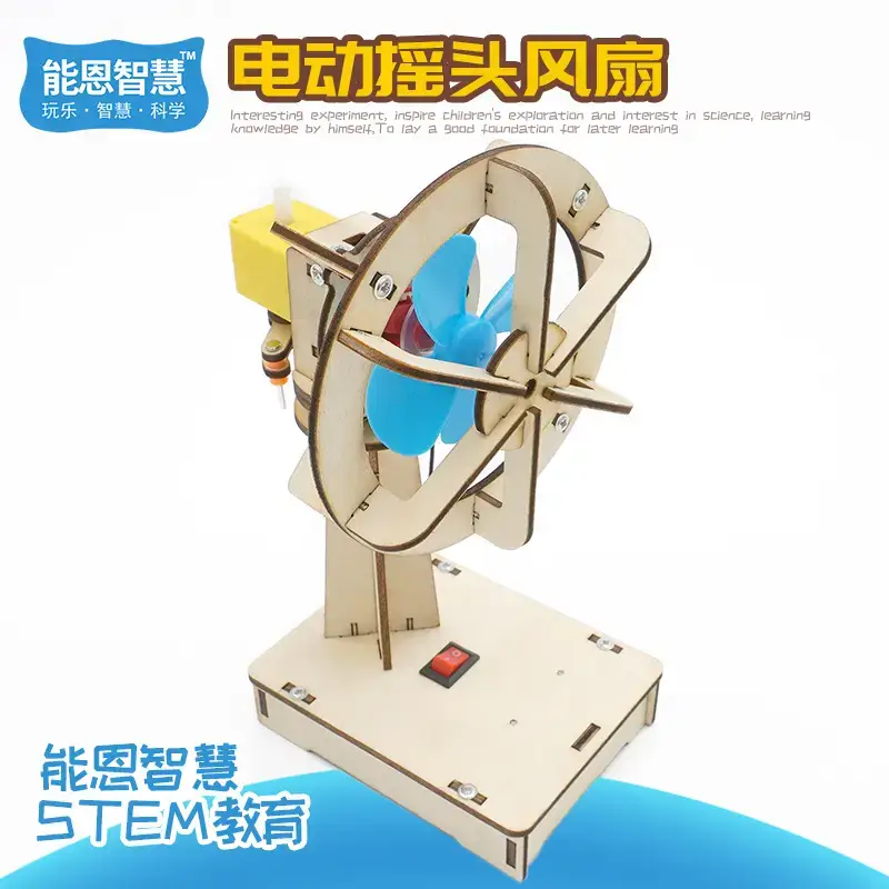 E-42A (shaking head fan)