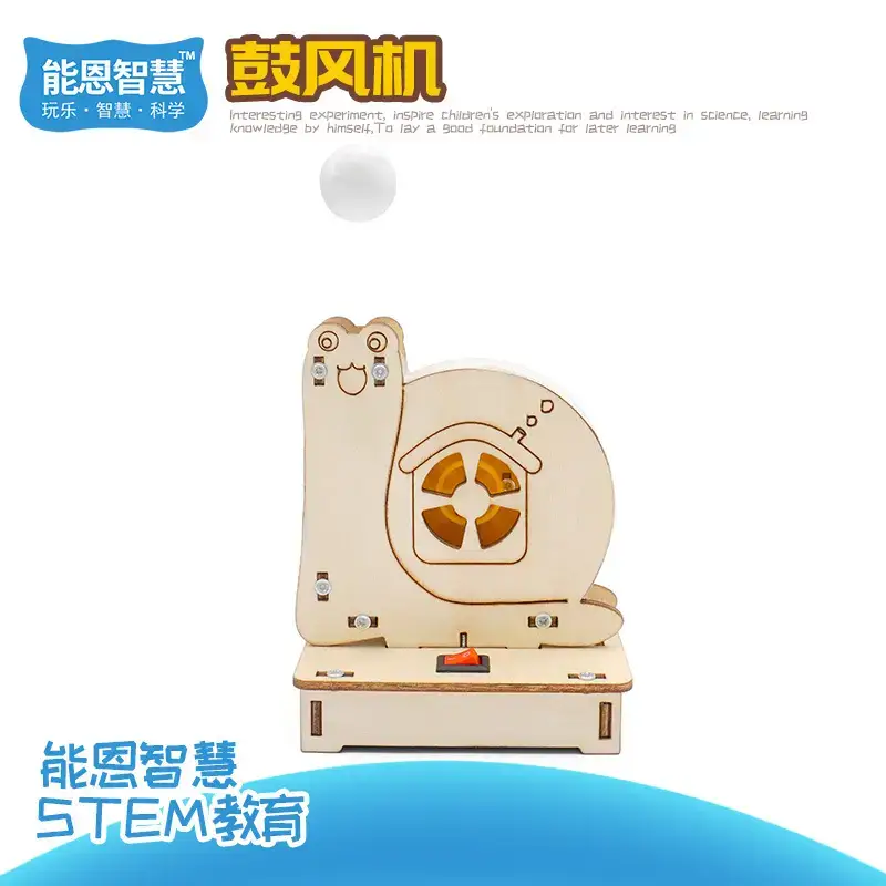 E-43 (blower)