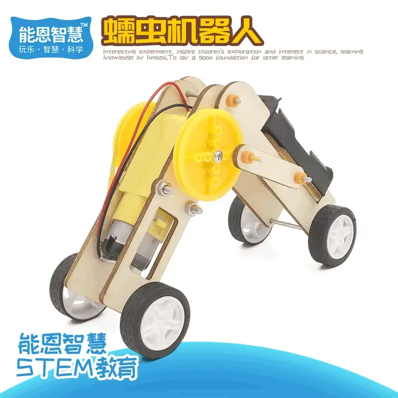 J-20 (worm robot)