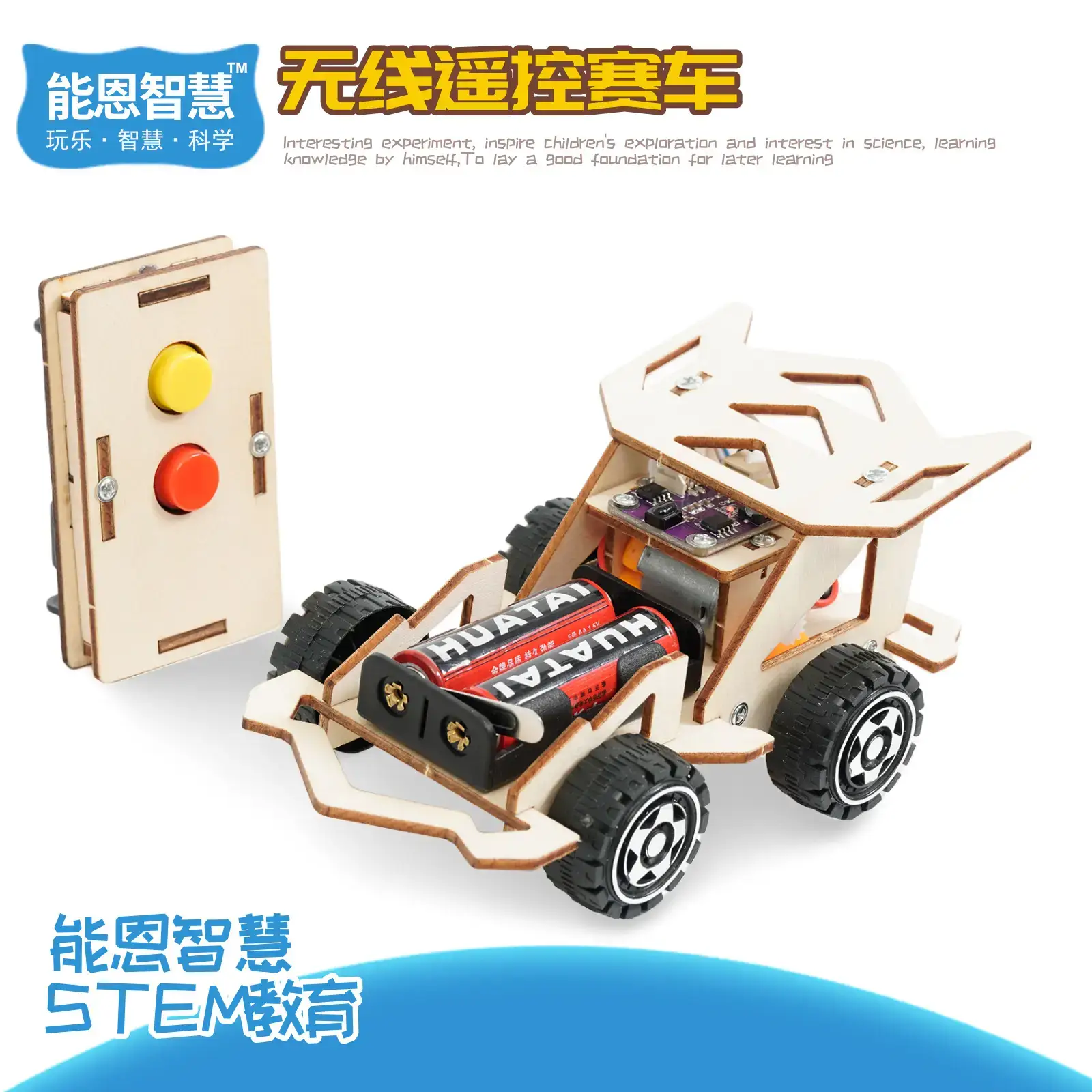 Kids Piano Music Box Wooden DIY Science Toy - Image 4