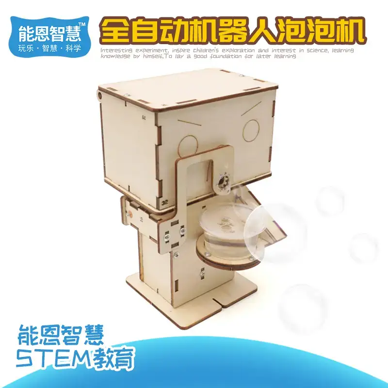 J-36 (automatic bubble blowing machine)