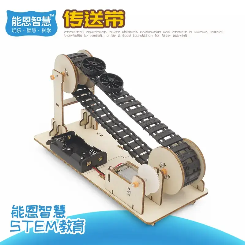 M-11 (Conveyor)