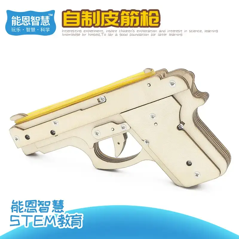 M-21 (homemade rubber band Gun)