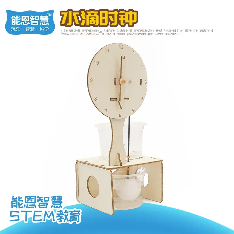 R-34 (Water Drop Clock)