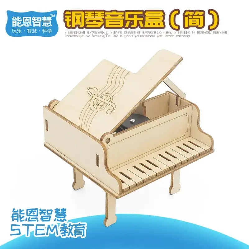R-42 (musical piano)