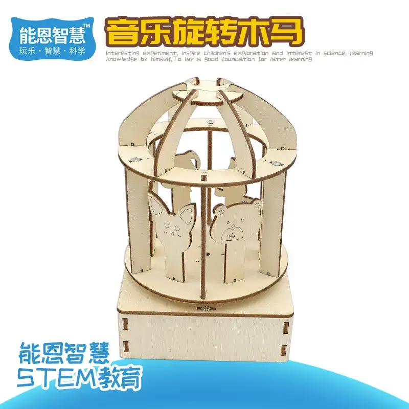 R-56 (Music Carousel)