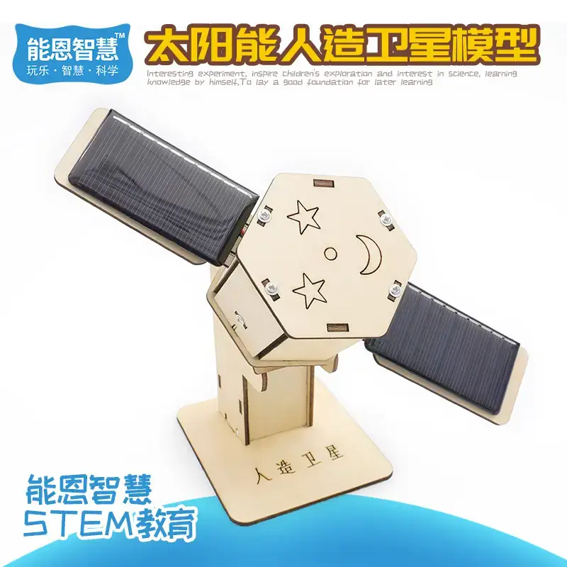 R-58 (artificial satellite)