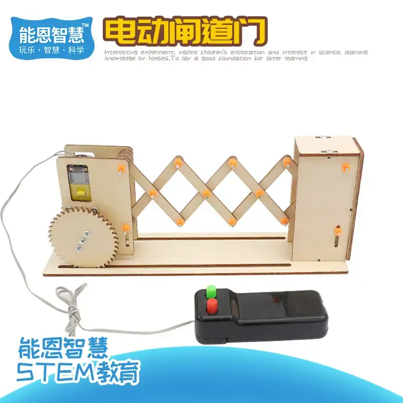 G-32A (electric gate)