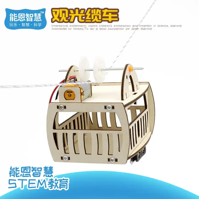 G-38 (Sightseeing Cable Car)