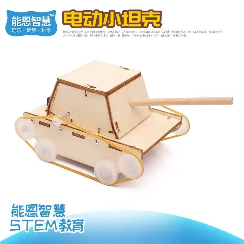 C- 25 (small tank)