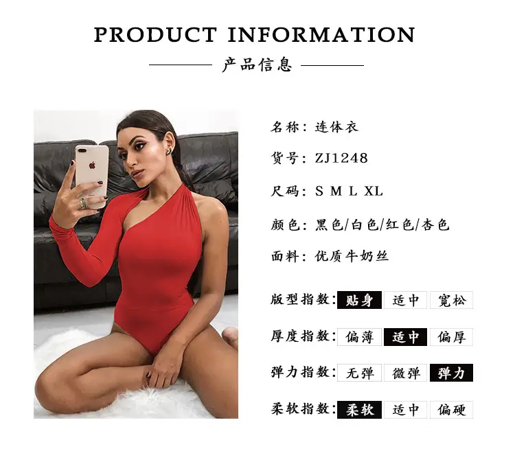 1248商品信息.jpg