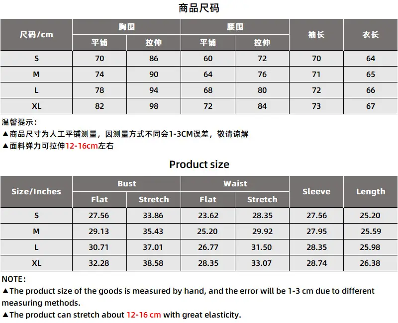 尺寸表1248.png