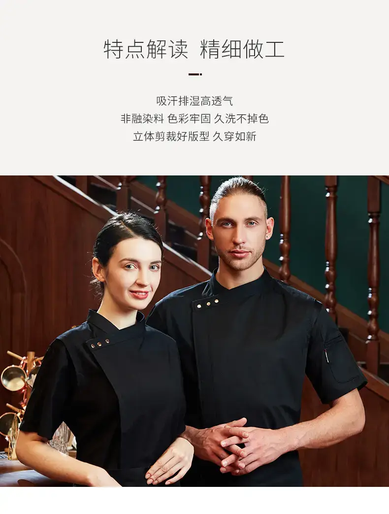 Men Short Sleeve Oil Resistant Chef Uniform Navy Blue — feature 3