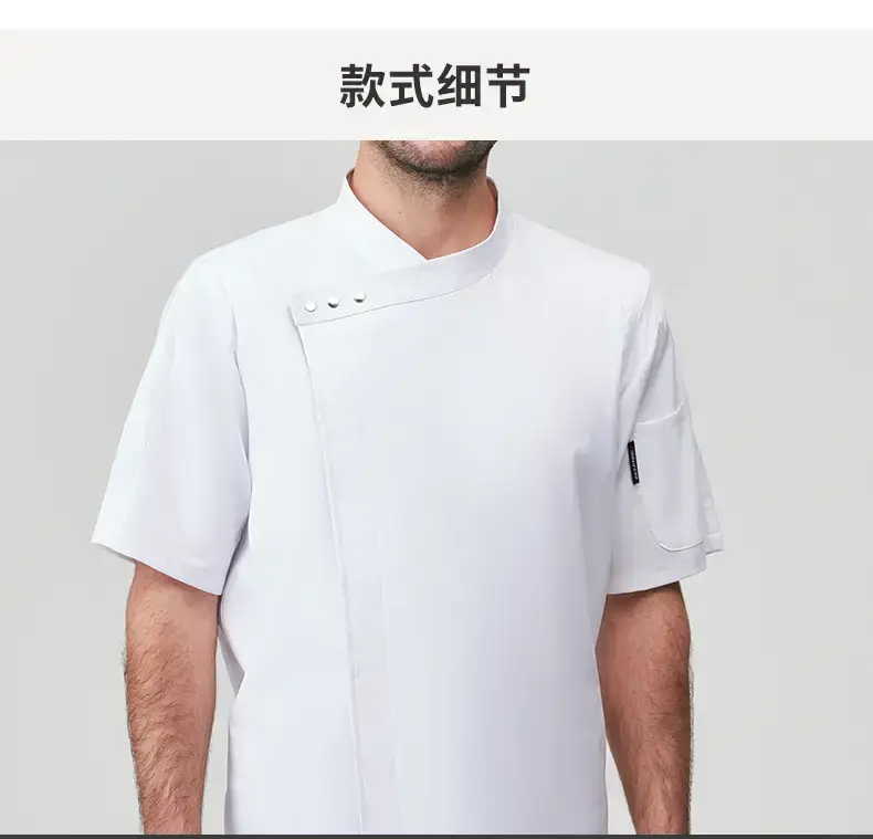 Men Short Sleeve Oil Resistant Chef Uniform Navy Blue — feature 6