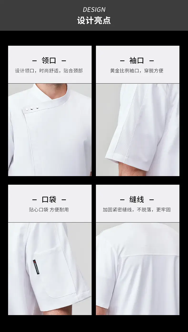 Men Short Sleeve Oil Resistant Chef Uniform Navy Blue — feature 7