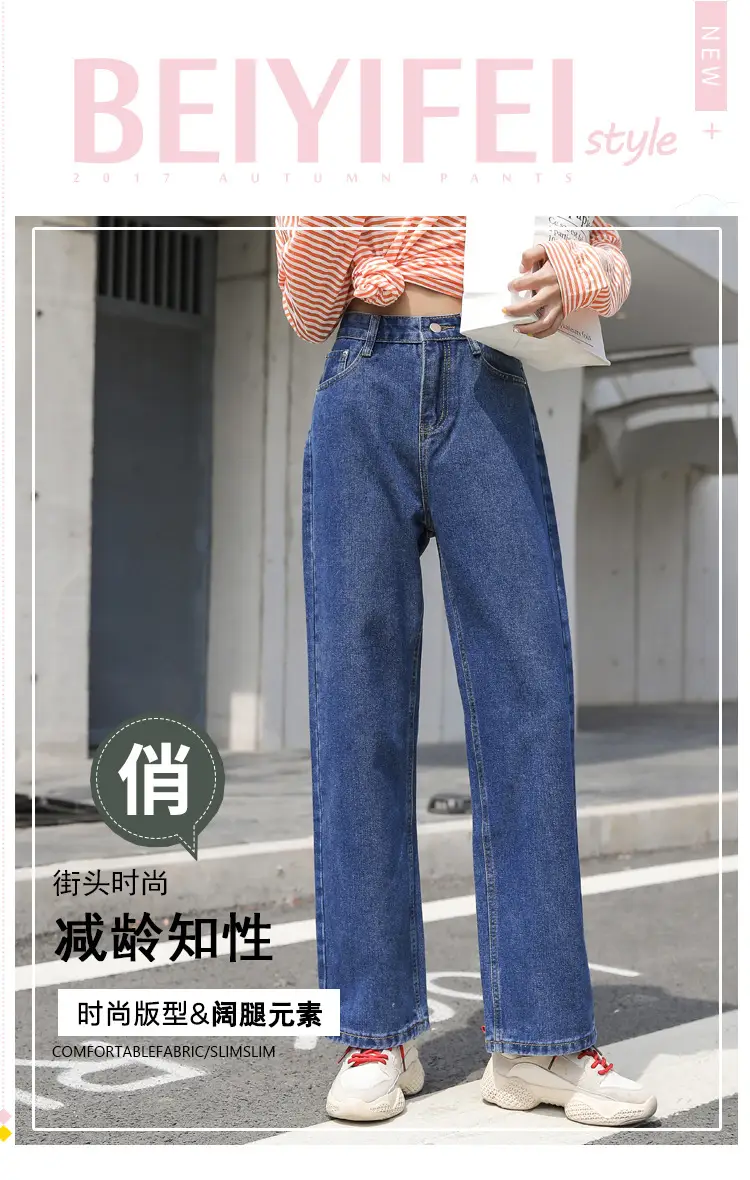 Women's Wide Leg Jeans 2025 Spring Autumn Loose Fit — feature 1