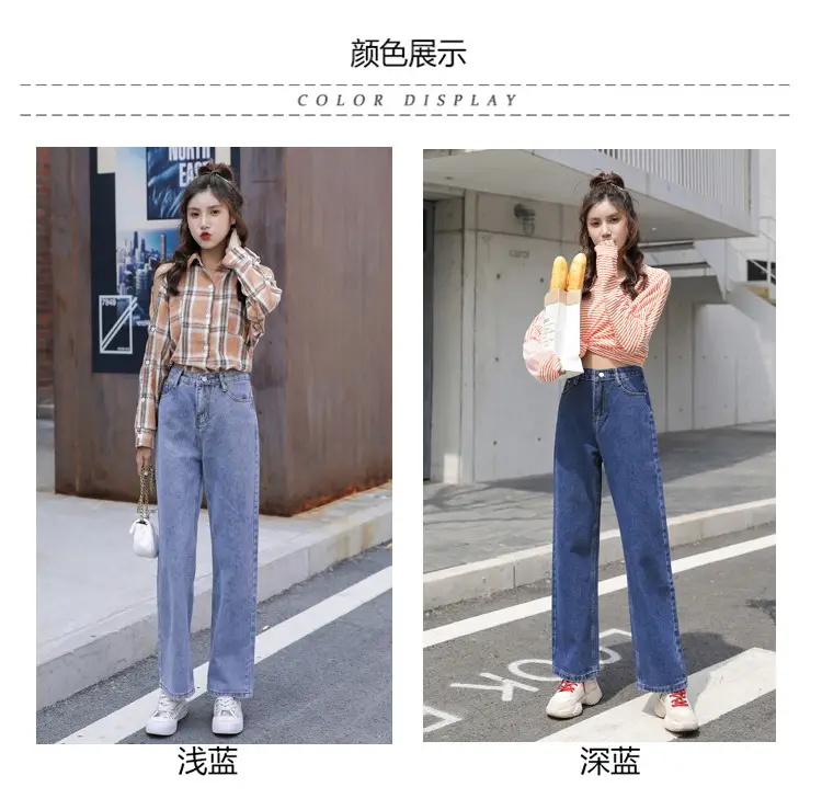 Women's Wide Leg Jeans 2025 Spring Autumn Loose Fit — feature 10