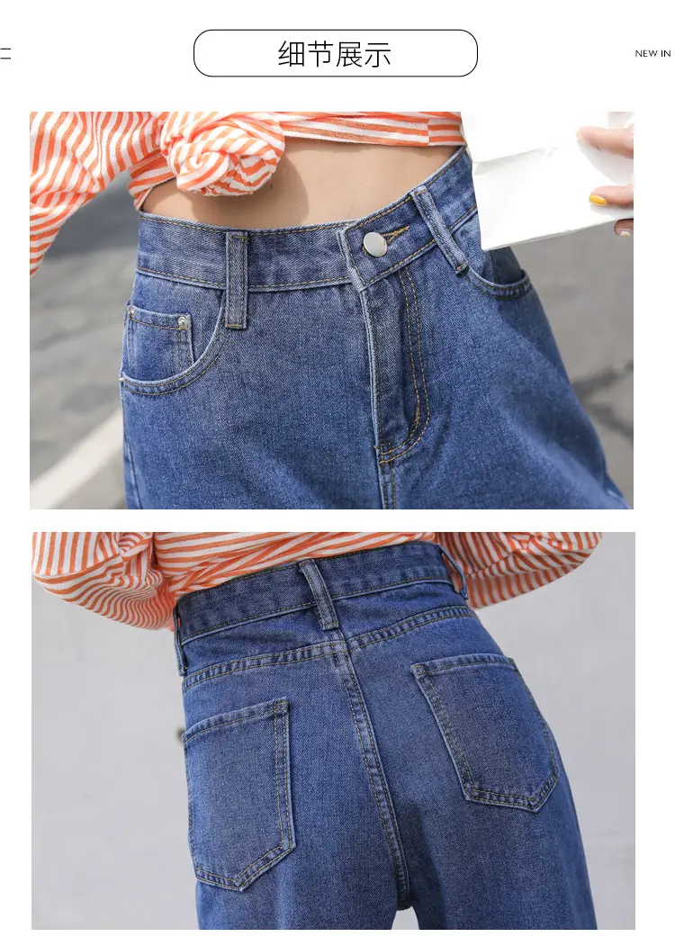 Women's Wide Leg Jeans 2025 Spring Autumn Loose Fit — feature 24