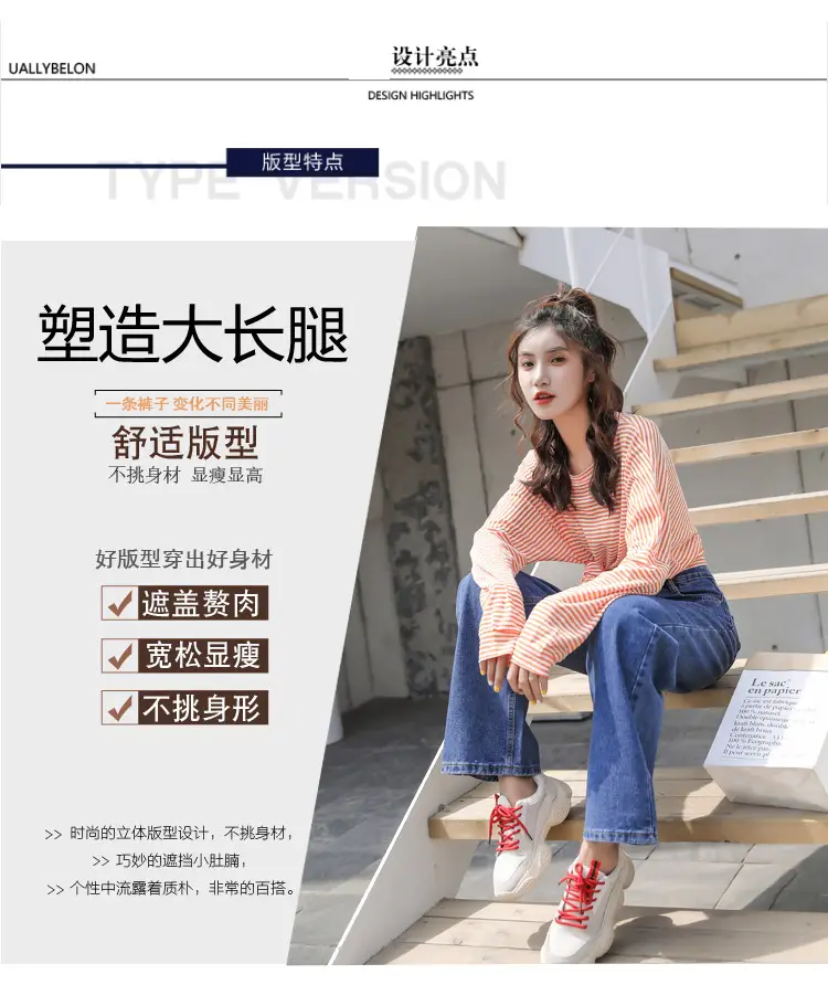 Women's Wide Leg Jeans 2025 Spring Autumn Loose Fit — feature 4