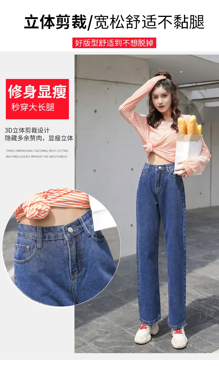 Women's Wide Leg Jeans 2025 Spring Autumn Loose Fit — feature 5