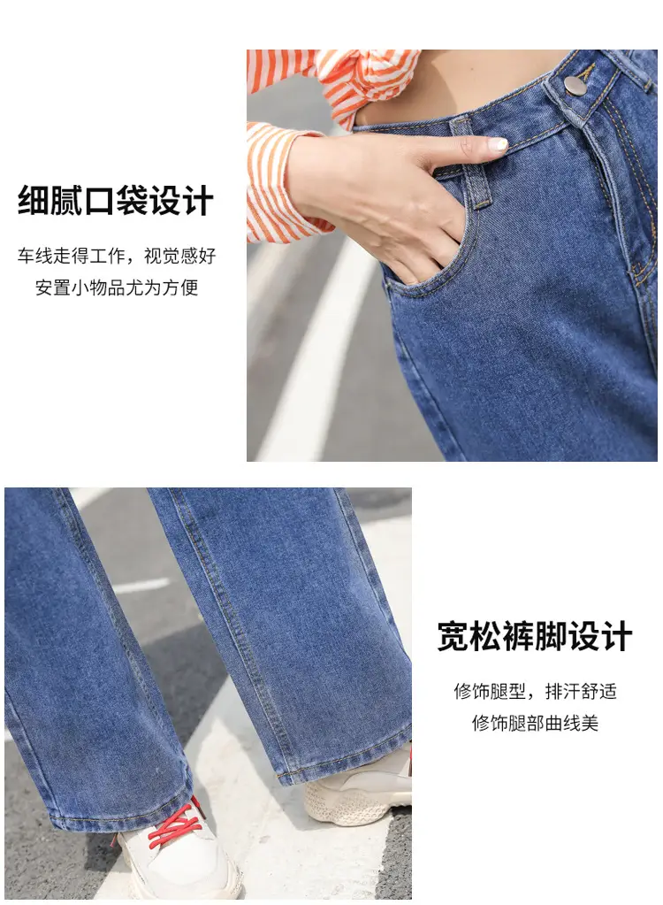 Women's Wide Leg Jeans 2025 Spring Autumn Loose Fit — feature 7