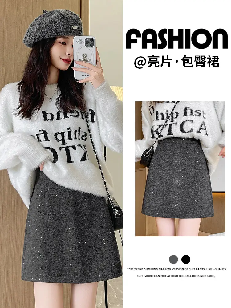 Women Woolen Sequin Half Skirt High Waist Slimming