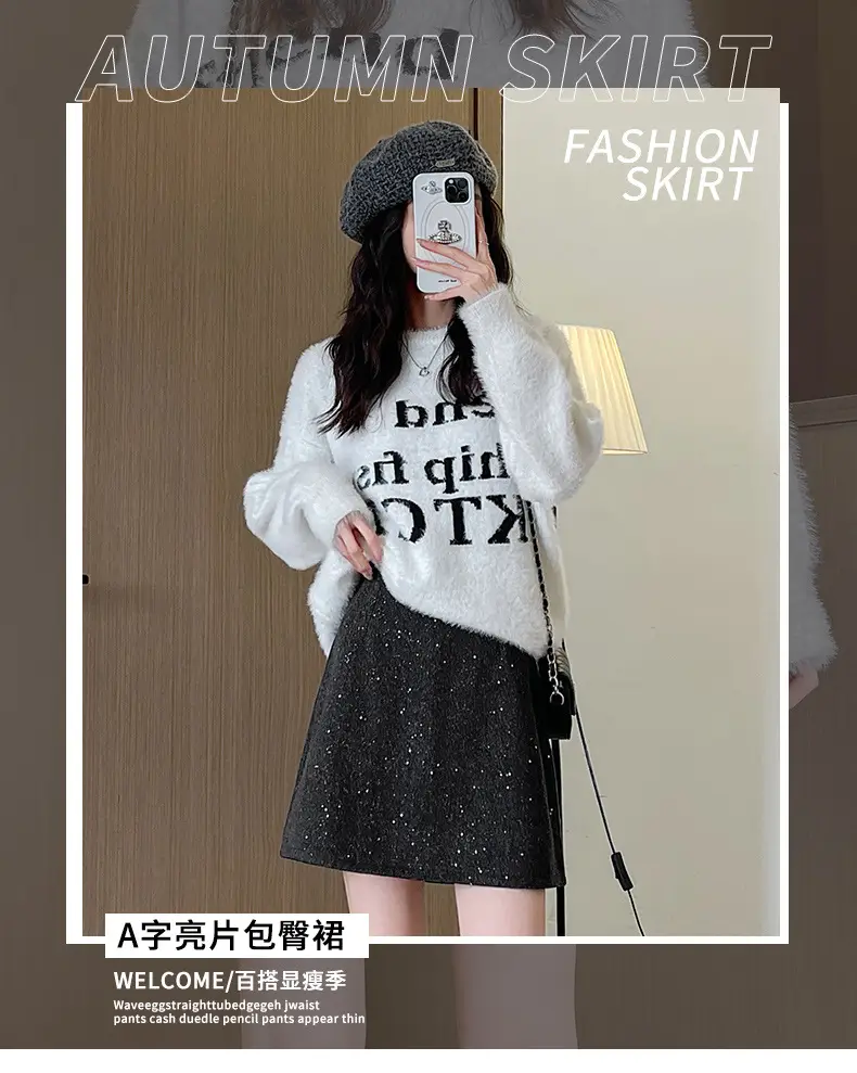 Women Woolen Sequin Half Skirt High Waist Slimming — feature 18