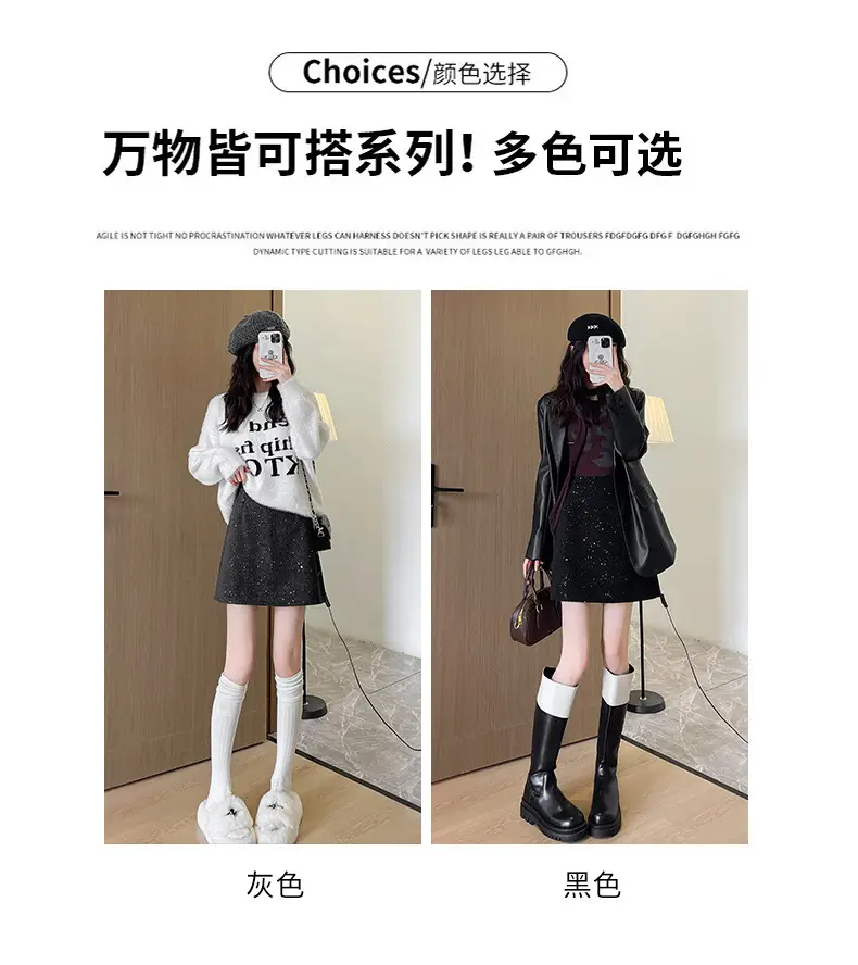 Women Woolen Sequin Half Skirt High Waist Slimming — feature 21