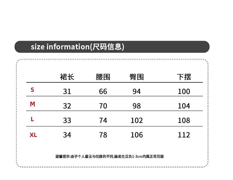 Women Woolen Sequin Half Skirt High Waist Slimming — feature 22