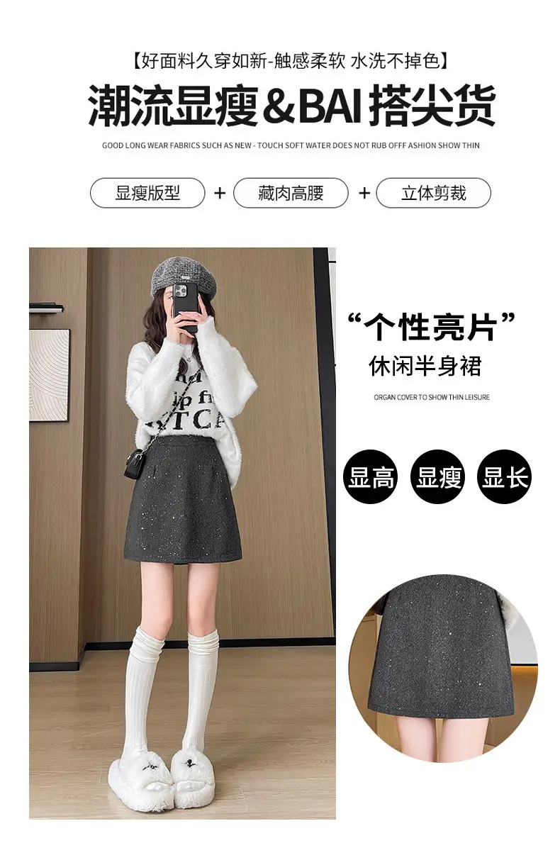 Women Woolen Sequin Half Skirt High Waist Slimming — feature 24