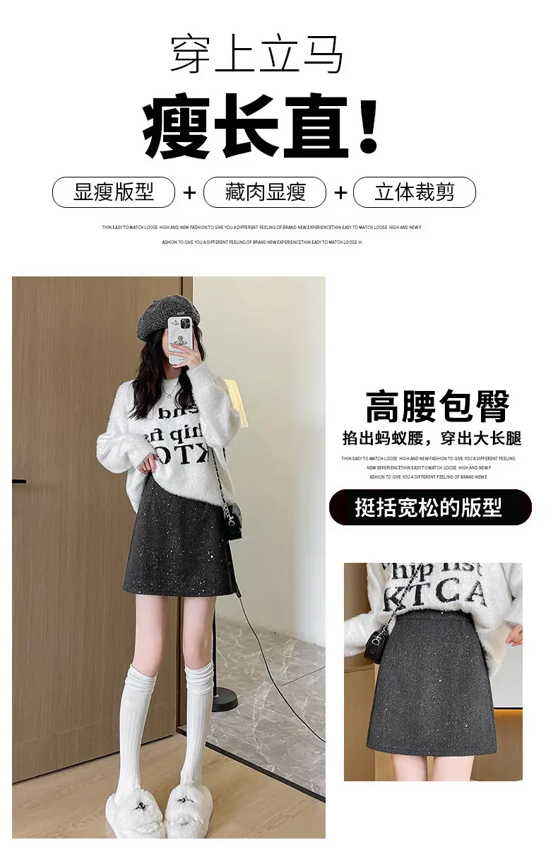 Women Woolen Sequin Half Skirt High Waist Slimming — feature 25