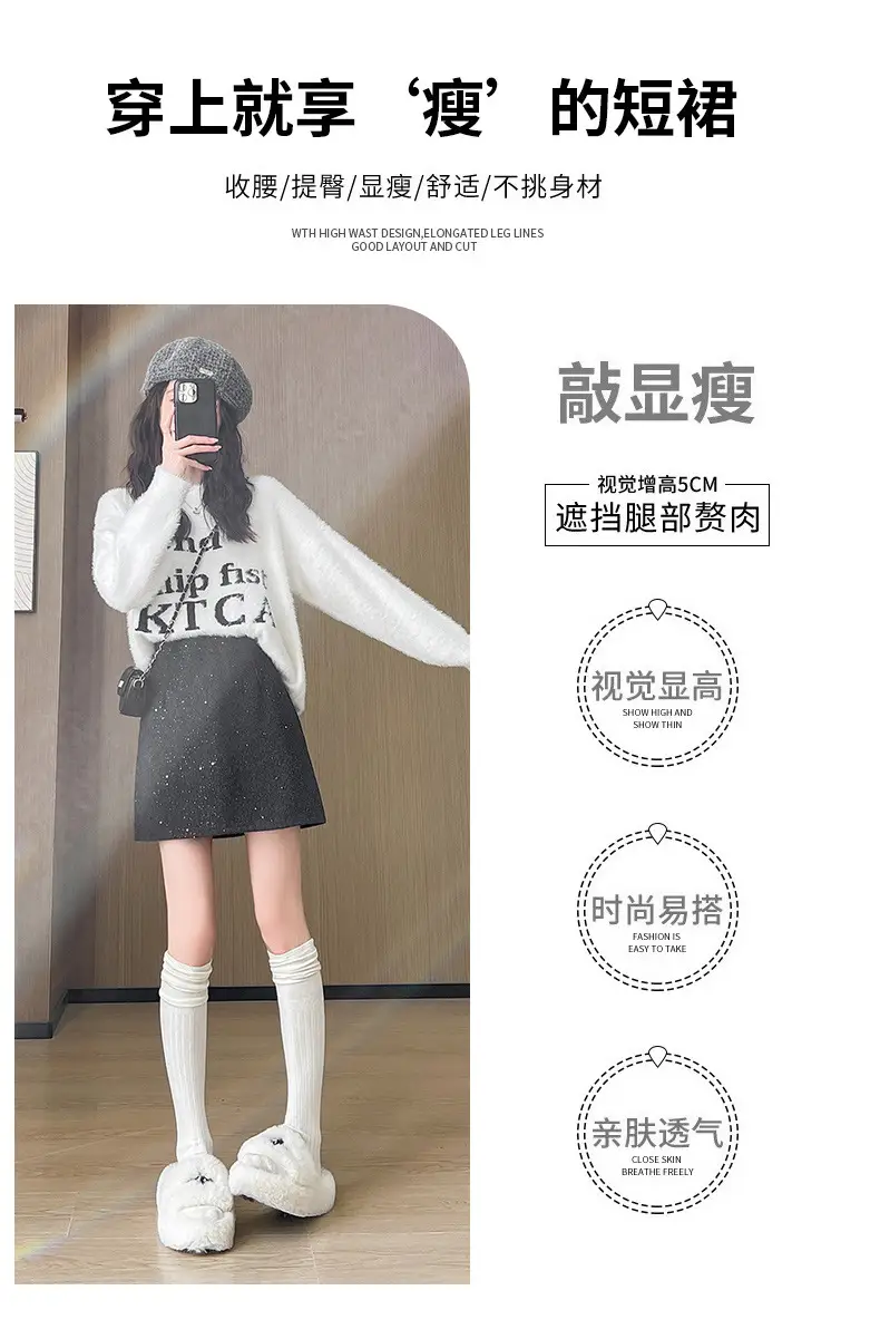 Women Woolen Sequin Half Skirt High Waist Slimming — feature 26