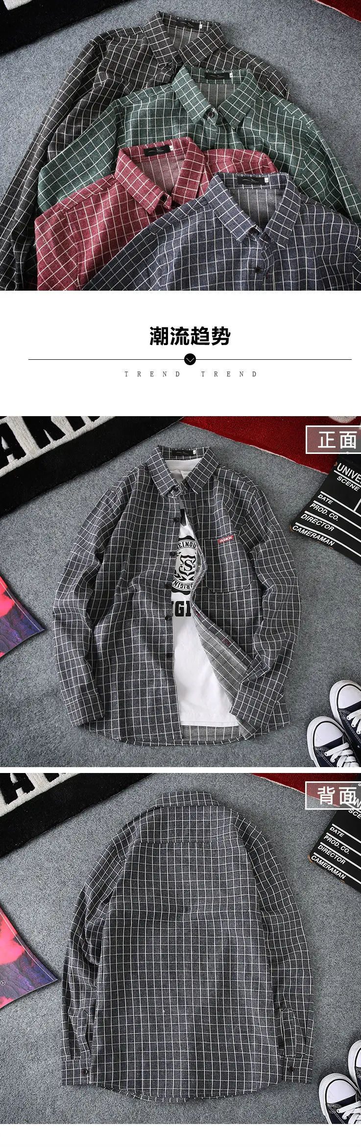 Men Plaid Grid Shirt Small Black Casual Wear — feature 1
