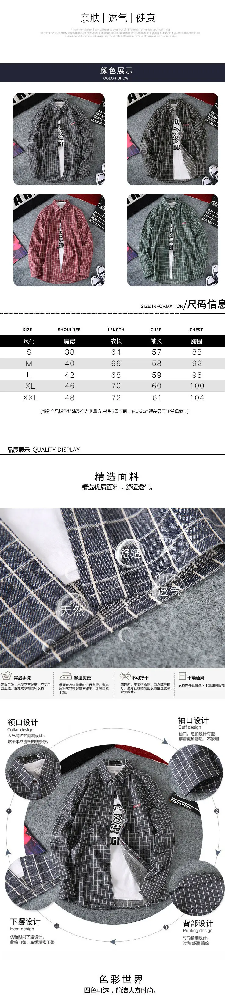 Men Plaid Grid Shirt Small Black Casual Wear — feature 2