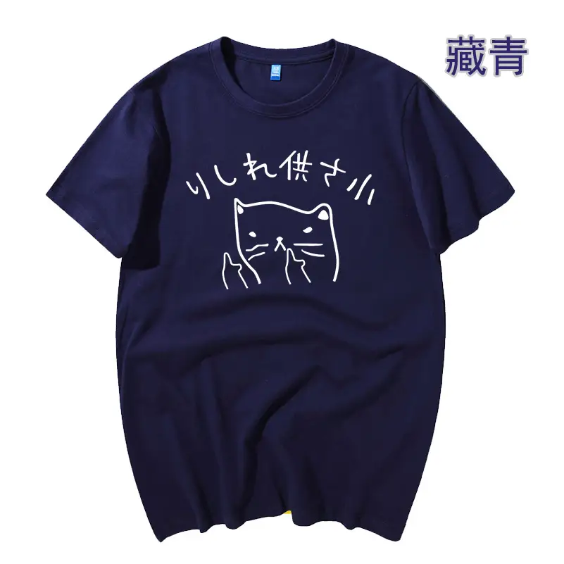 Red Japanese Cat Graphic T-Shirt for Men Women Pure Cotton - Image 14