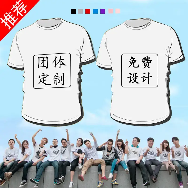 Men Mercerized Cotton Black T-Shirt Round Neck - Image 8