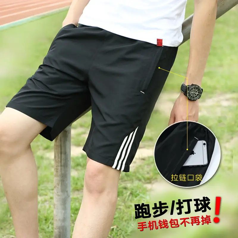 Men's Black 5-Point Elastic Shorts Running Fitness - Image 5
