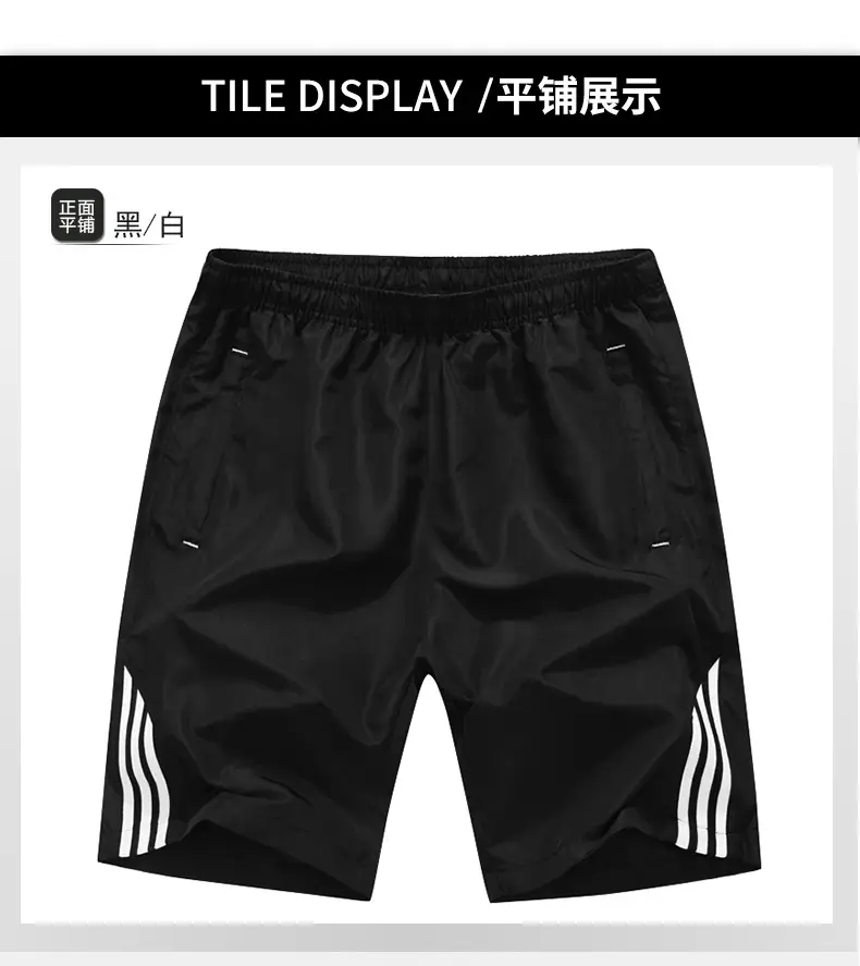 Men's Black 5-Point Elastic Shorts Running Fitness — feature 17