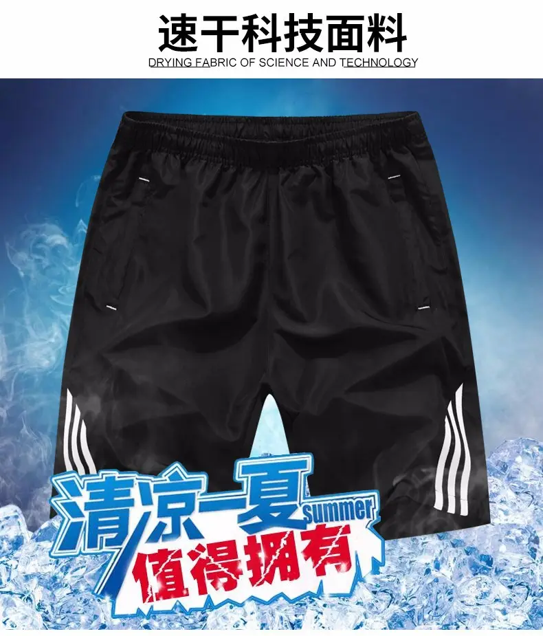 Men's Black 5-Point Elastic Shorts Running Fitness — feature 2