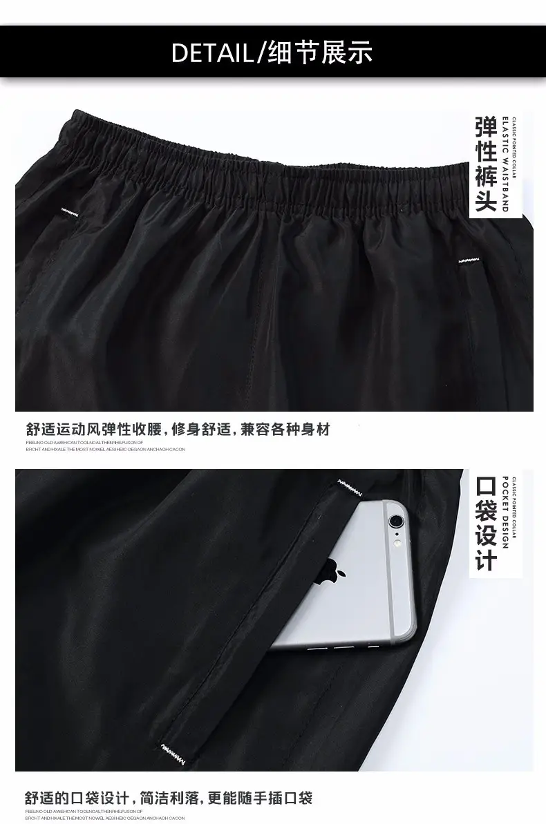Men's Black 5-Point Elastic Shorts Running Fitness — feature 22