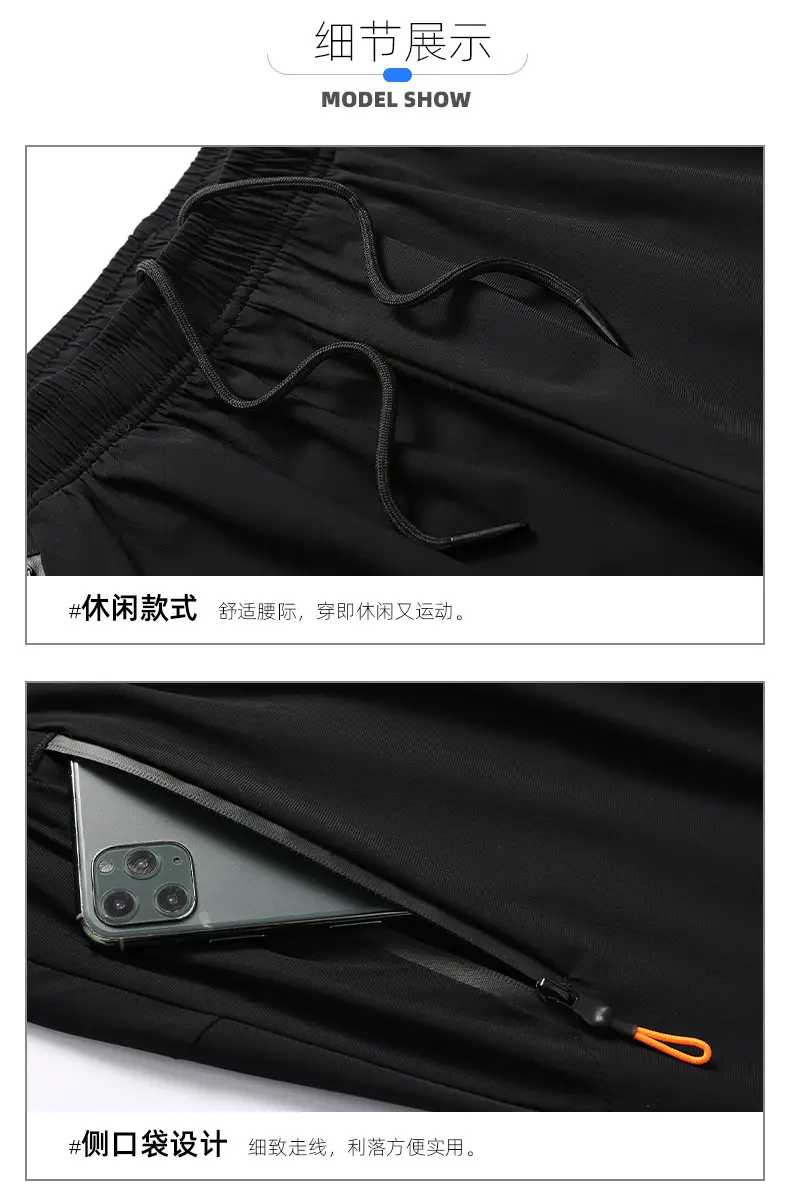 Men Ice Silk Zipper Shorts Black XL — feature 12