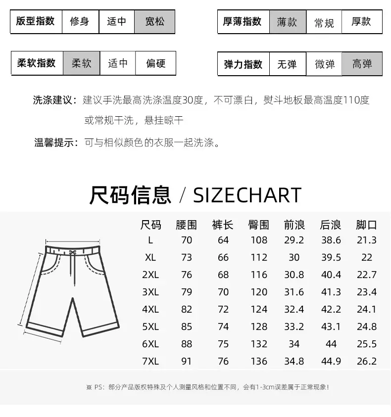 Men Ice Silk Zipper Shorts Black XL — feature 6