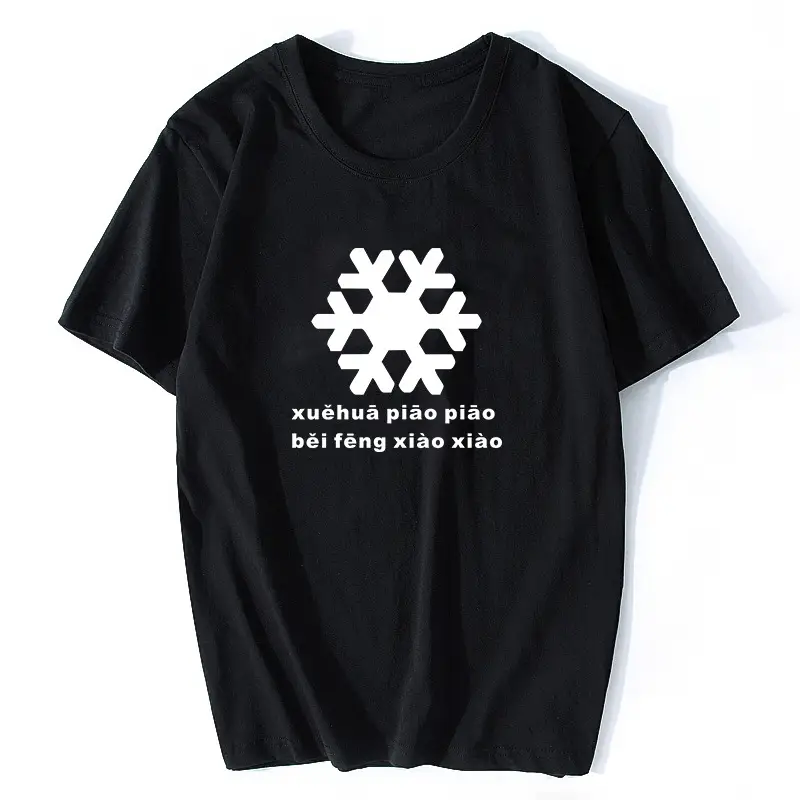 Black T-Shirt with Snowflake Print for Men - Image 5
