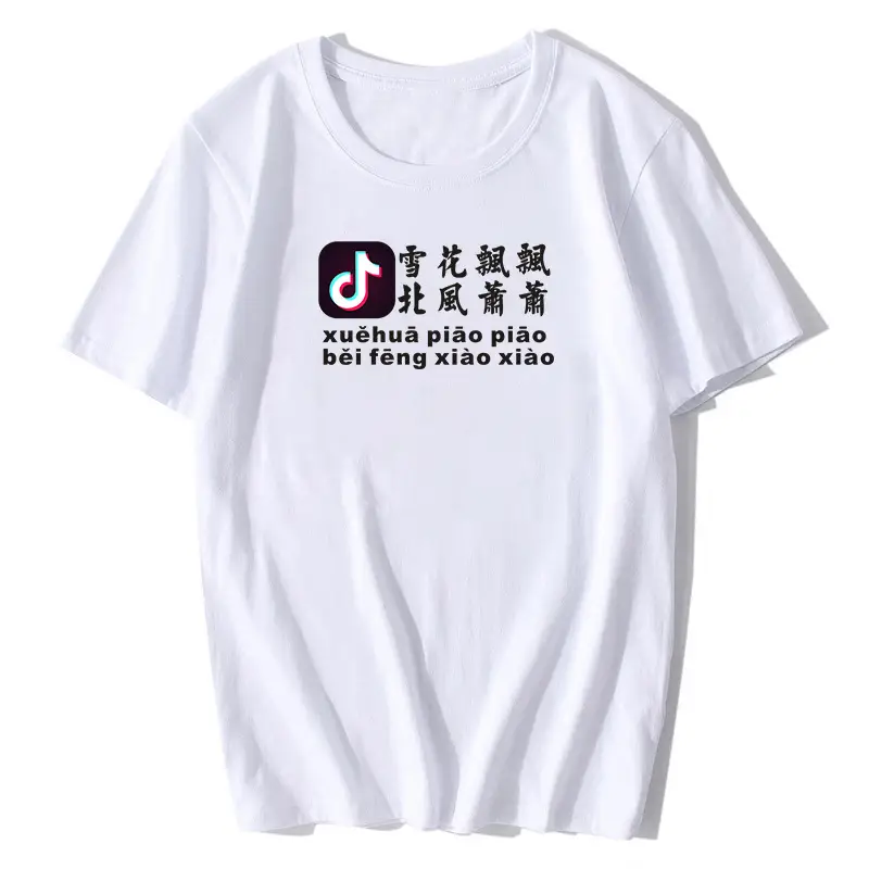Black T-Shirt with Snowflake Print for Men - Image 4