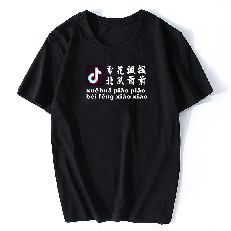 Black T-Shirt with Snowflake Print for Men - Image 3