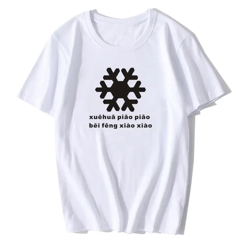 Black T-Shirt with Snowflake Print for Men - Image 6