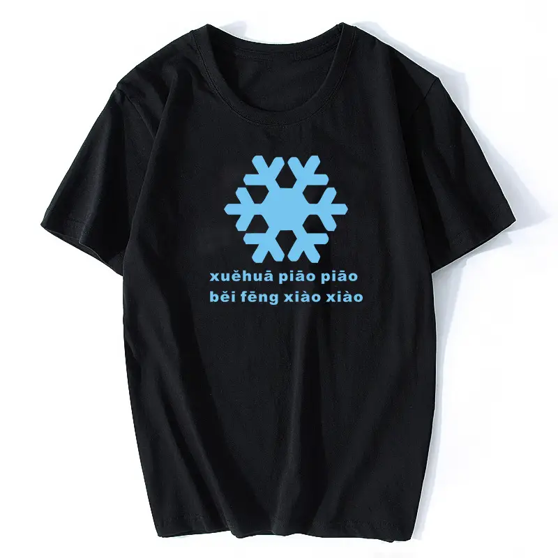 Black T-Shirt with Snowflake Print for Men - Image 7