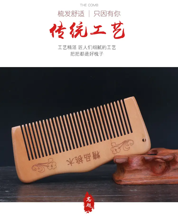 Peach Wood Hair Comb with Sandalwood Design - Image 6