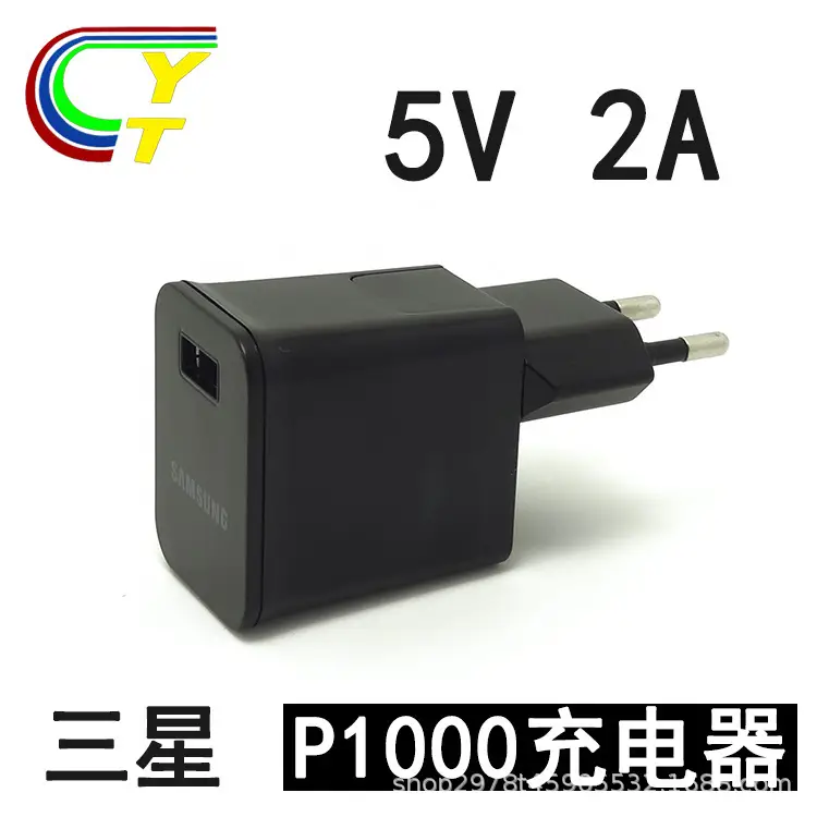Samsung Tablet Power Charger 5V2A USB Travel Plug - Image 3